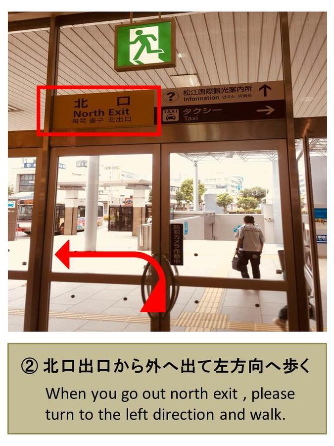 Matsue Guesthouse Екстер'єр фото