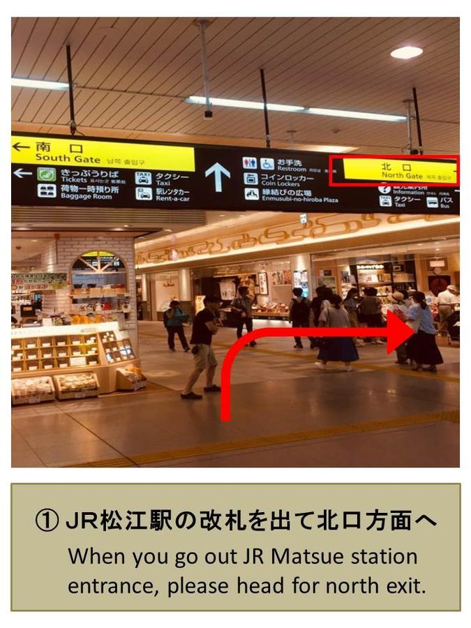 Matsue Guesthouse Екстер'єр фото