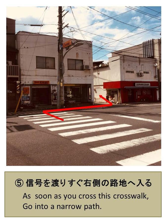 Matsue Guesthouse Екстер'єр фото