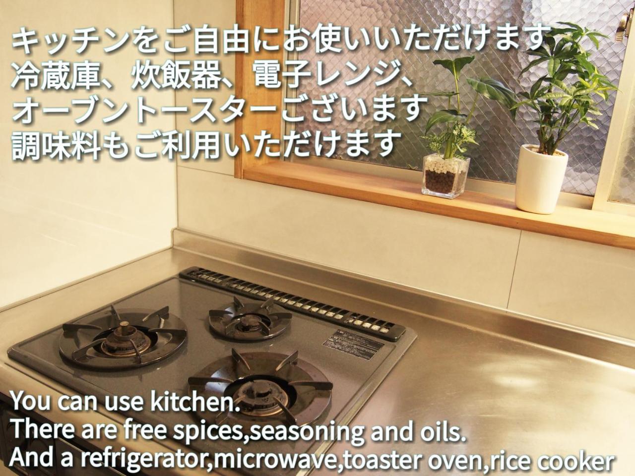 Matsue Guesthouse Екстер'єр фото