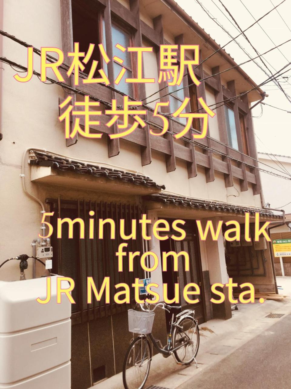 Matsue Guesthouse Екстер'єр фото